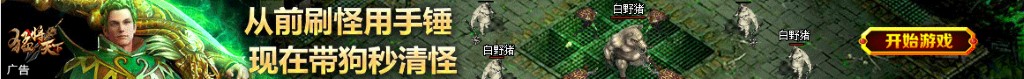 青出于蓝粤语